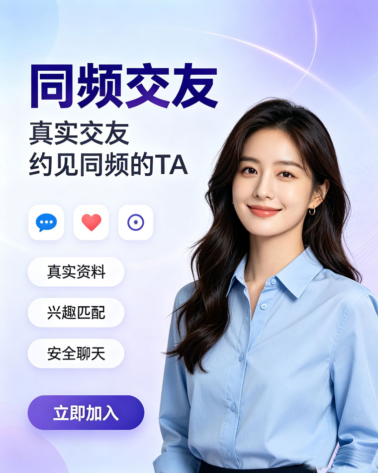 任务宣传图